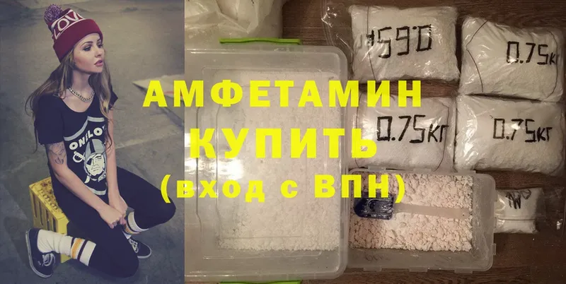 Amphetamine Розовый Новоаннинский