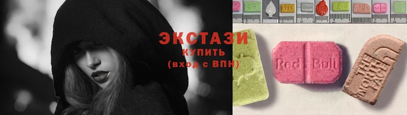 Экстази 250 мг  Новоаннинский 