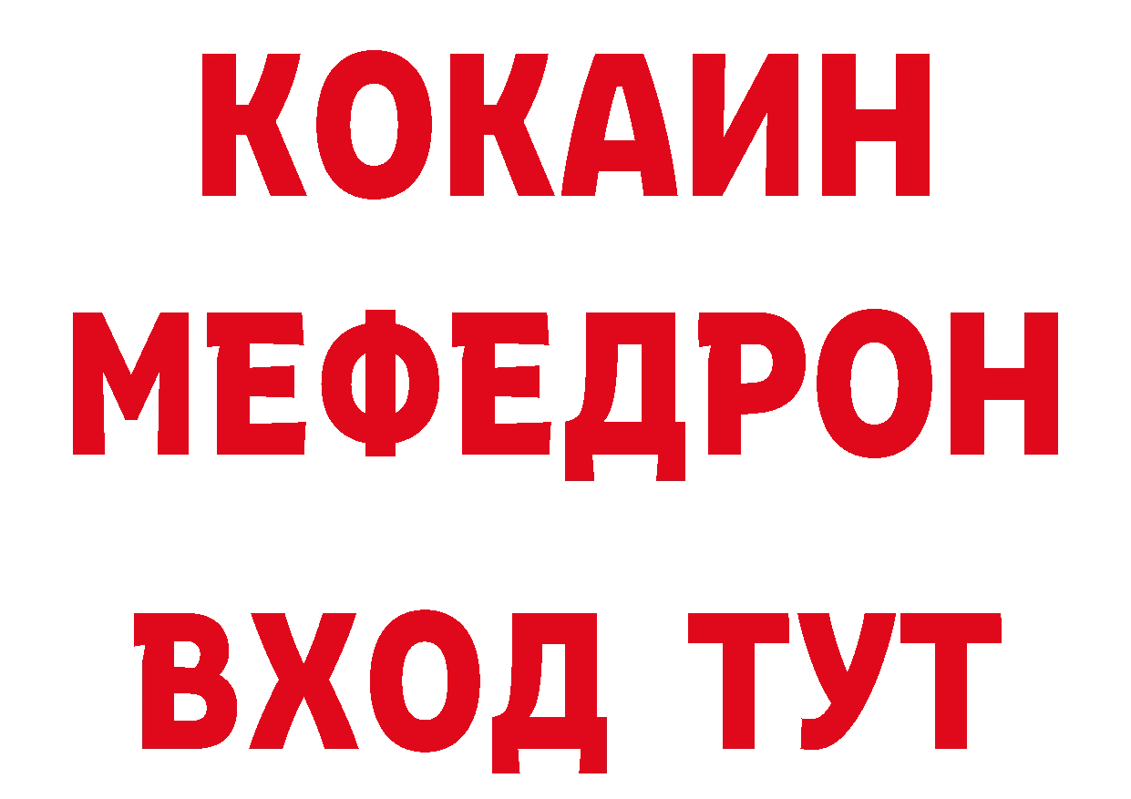 БУТИРАТ BDO 33% сайт площадка МЕГА Новоаннинский